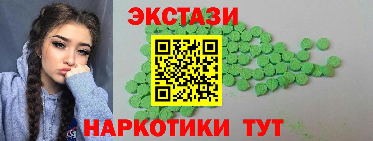 Иркутск  Экстази  Вход с VPN  Ecstasy Philipp Plein  ЭКСТАЗИ диски 
