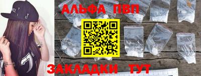 трава Кунгур