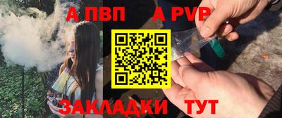 apvp Кумертау