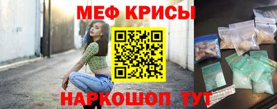 трава Кунгур