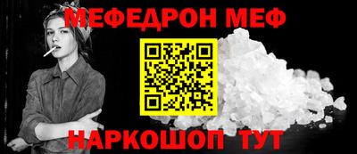 трава Кунгур