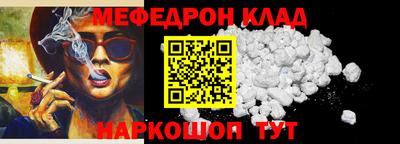 MDMA Premium VHQ Кулебаки