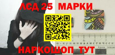 трава Кунгур