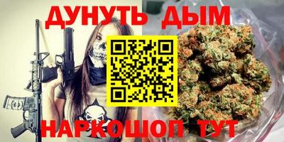 трава Кунгур