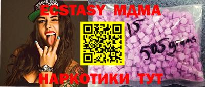 MDMA Premium VHQ Кулебаки