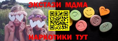 трава Кунгур