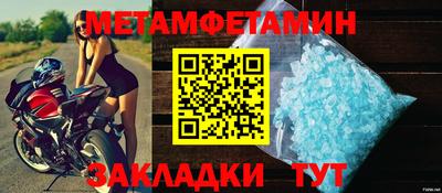 трава Кунгур