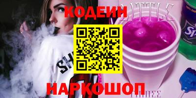 трава Кунгур