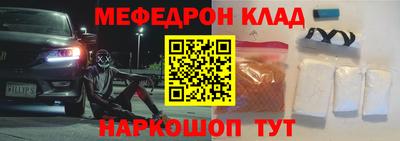 MDMA Premium VHQ Кулебаки