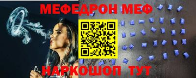 трава Кунгур