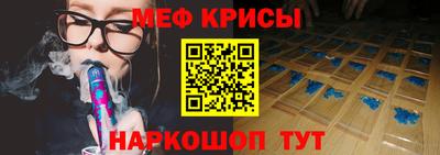 трава Кунгур