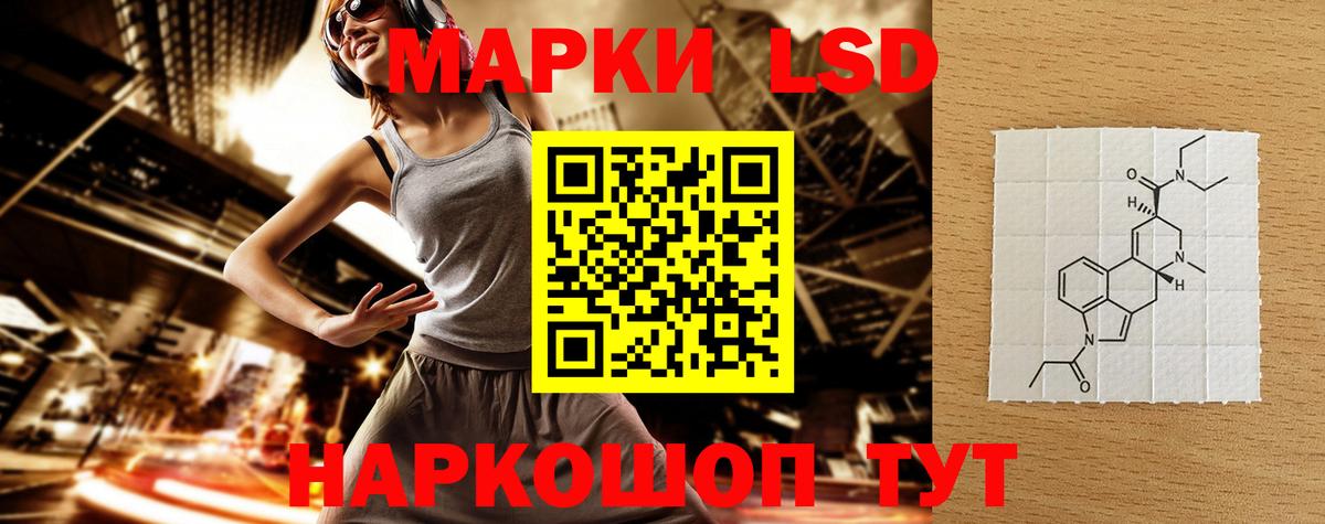 Лсд 25 экстази  LSD-25 экстази ecstasy  Иркутск  Вход с VPN  Лсд 25 экстази кислота 