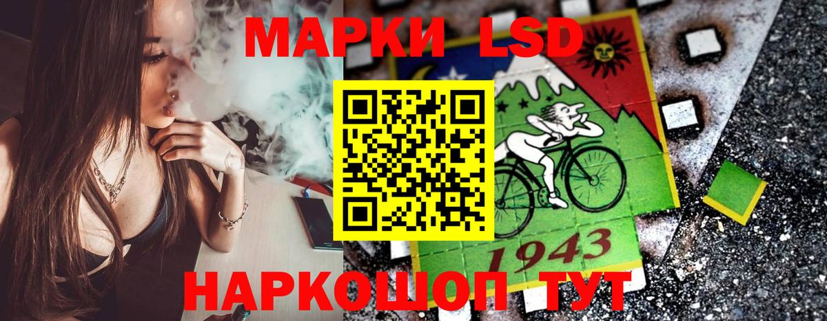 Иркутск  Марки N-bome 1,8мг  Марки N-bome 1,8мг  Вход с VPN 