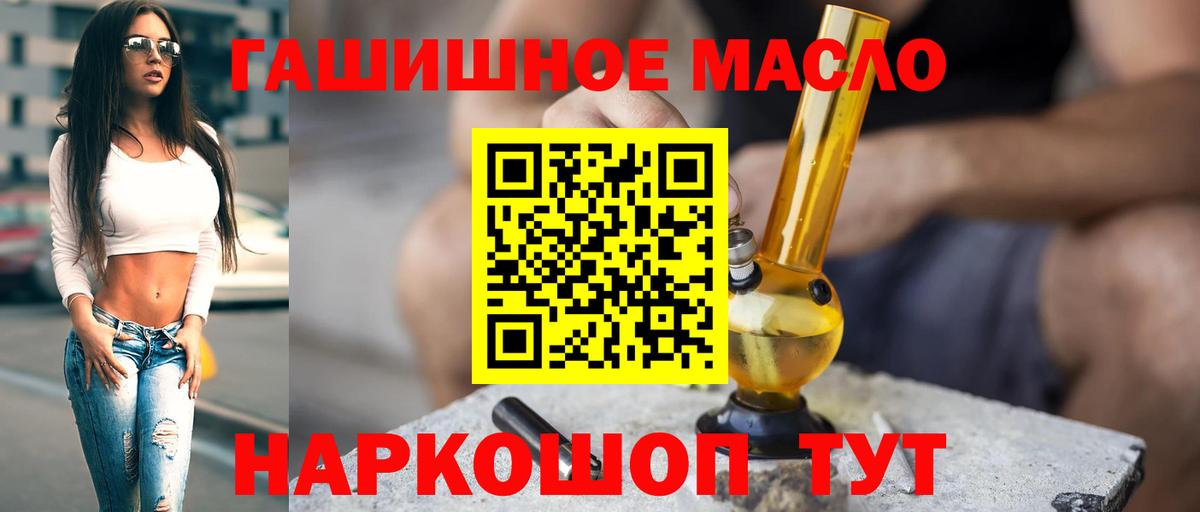 Дистиллят ТГК вейп Иркутск